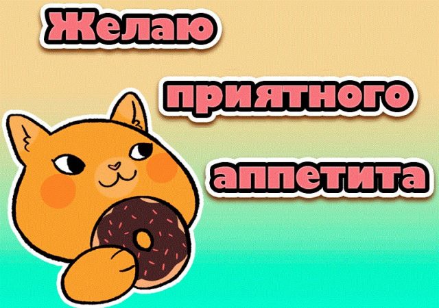Открытки